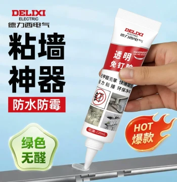 Delixi Electric No-Nail Glue, Super Strong Sealant for Glass, Wall Shelves, Kitchen and Bathroom, Waterproof Multi-Purpose Adhesive