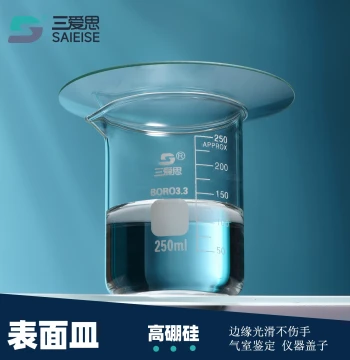 Sanaisi Watch Glass, Evaporation Crystallization Dish, 10pcs Beaker Cover, Arc Length 45-200mm, High-Temperature Resistant Borosilicate Glass