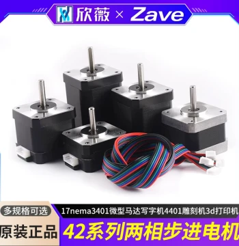 42 Stepper Motor 17NEMA3401 Micro Motor for Writing Machines, Engravers, and 3D Printers