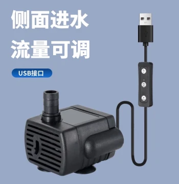 USB Small Mini Water Pump Fish Tank Turtle Tank Filter Circulation 5V Micro Submersible Pump Silent Low Suction Pump