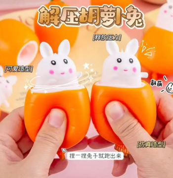 Carrot Squeeze Toy Rabbit Squeeze Cup Stress Relief Gadget Prank Toy Decompression Gadget