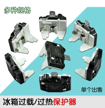 Refrigerator/Freezer Compressor Protector, Butterfly Overload Protector, Thermal Protector for Fridge Compressors