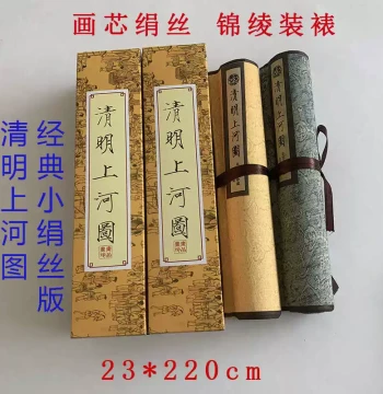 'Along the River During the Qingming Festival' - Silk Version, Exquisitely Framed, Full Panorama Scroll, Chinese Figure Horizontal Banner, Free Shipping on Single Item