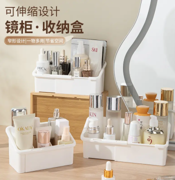 Mirror Cabinet Storage Box Freely Adjustable Extendable Household Skincare Eyebrow Pencil Storage Artifact Desktop Compartment Organizer Box