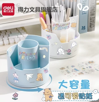 Pencil Holder Large Capacity 360° Rotating for Kids Desks