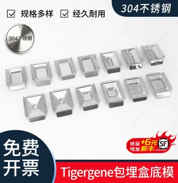 Tigergene Stainless Steel Embedding Base Mold Tissue Sample Pathology Embedding Base Paraffin Section Embedding Mold