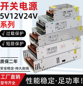 220V to DC 12V 24V 5V Switching Power Supply 2A 5A 10A 20A 30A Monitoring LED Transformer Adapter