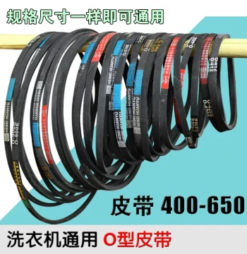 Fully Automatic Washing Machine O-Type Belt, Semi-Automatic Motor Drive Belt, V-Belt O-400 to O-800E