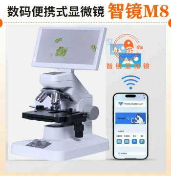 Zhijing M8 Microscope for Aquaculture Pond Inspection, Enhanced Outdoor Portability with Carrying Case and Rechargeable Battery