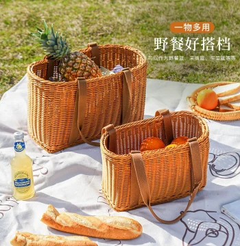 Sheri Rattan-Style Woven Storage Basket, Shopping Basket, Grocery Handbasket, Picnic Basket, Spring Outing Fruit Basket