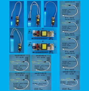 UV Ballast 12V Startup Driver Power Circuit Board Cold Cathode UVC Tube Disinfection Sterilization Manufacturer Promotion