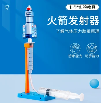 Science Mini Project Sky-Rocket Launcher Model Physics Experiment Aerodynamics Enlightenment Learning Teaching Aid DIY