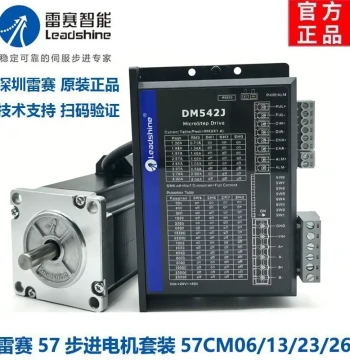 Shenzhen Leadshine 57 Stepper Motor 57CM06 57CM13 57CM23 57CM26 Two-Phase Driver Kit