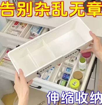 Drawer Divider Storage Box Large Capacity Built-in Expandable Organizer Kitchen Utensil Cosmetic Compartment Board Gadget