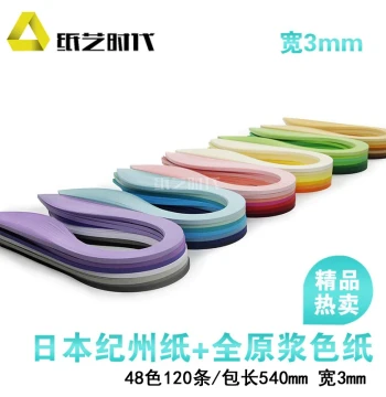 High-Quality 48-Color 3mm Quilling Paper Strips, Single-Color Rolls for Art, Pure Color Craft Paper for Students