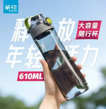 Chahua Lightweight Sports Travel Cup Press Pop-Up Lid Water Bottle Men Plastic Portable Sports Kettle Women Outdoor Fitness Cup