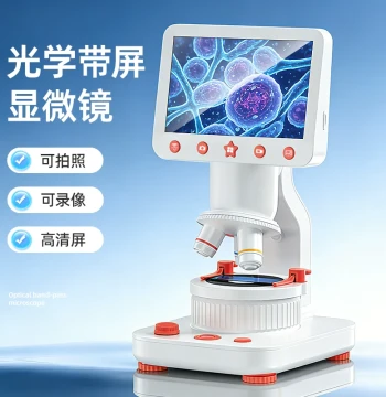 Electronic Optical Microscope for Primary and Middle School Students, Professional Grade for Junior High, Capable of Viewing Bacteria, High-Magnification HD Screen Magnifier for June 1st Children's Day, Birthday Gift for Boys and Girls, Desktop Model