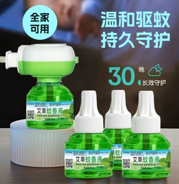 Household Plug-In Mosquito Repellent Liquid Device, Indoor Heater Mosquito Exterminator Refill, Electric Mosquito Coil Liquid jd