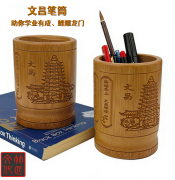 Bamboo Pen Holder Natural Round Chinese Style Office Desktop Organizer