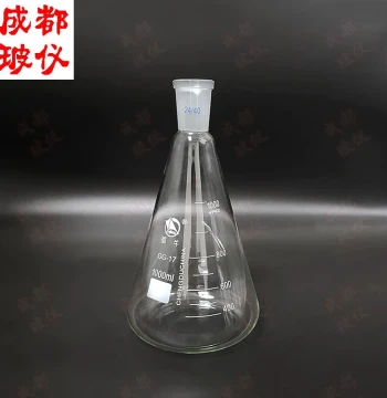 Standard Mouth Erlenmeyer Flask 100ml 250ml 500ml 1000ml 2000ml Inner Ground Joint 24/40 Stoppered Conical Flask