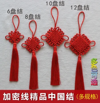 Chinese Knot Hanging Ornament Braided Cord Small Door Handle Car Furniture Small Pendant New Year Ancient Style Classical Decorative Craft Gift
