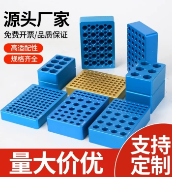 Ice Box Laboratory Low-Temperature Metal Ice Box, PCR Ice Freezing Module, Low-Temperature Liquid Preparation Constant Temperature Pre-Cooling Centrifuge Tube Rack
