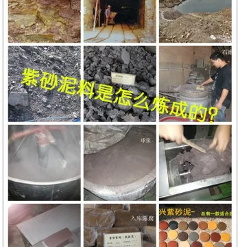 Free Shipping Direct Factory Sales Yixing Original Ore Zisha Teapot Clay Material, Handmade Pottery Clay Finished Clay, Zisha Clay Aged Material Purple Clay