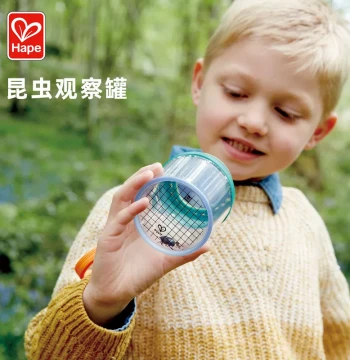 Hape Insect Observation Jar for Ages 4+ - Outdoor Science Exploration Kit for Boys and Girls, Educational STEM Toy