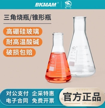 Shuniu Glass Erlenmeyer Flask, Conical Burner with Thickened Wide or Narrow Mouth, Flat Bottom for Laboratory Use, 50/100/300ml