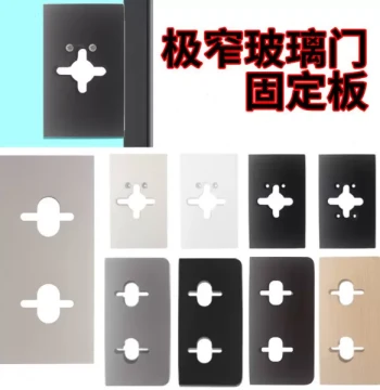 Bathroom Narrow Glass Door Clip, French Vintage Magnetic Silent Aluminum Alloy Door Lock and Clamp Hardware