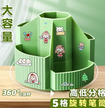 Rotating Pen Holder Large Capacity Desktop Storage Box for Children
