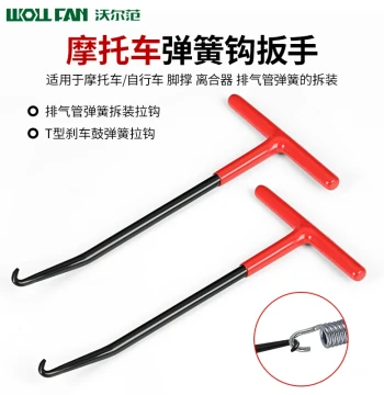 Spring Hook Wrench Set for Motorcycle and Scooter Clutch Exhaust Disassembly