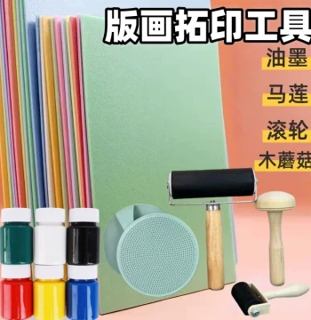 Printmaking Material Kit: Large Roller, Brayer, Baren, Wooden Mushroom, Small Roller, Ink – Specialized for Children's Art Rubbing Projects