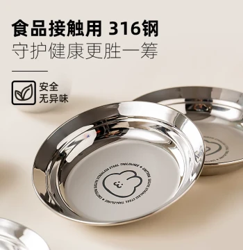 onlycook 316 Stainless Steel Kids' Dinner Plate, Cartoon Baby Meal Plate, Fruit Round Dish, Tableware