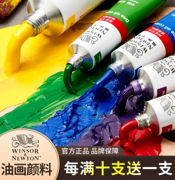 Winsor & Newton Oil Paint Set, Professional Tools for Painters, Children's Art, Students, White, Gold, Titanium White, 12/24/36 Colors, Beginner Oil Painting Materials
