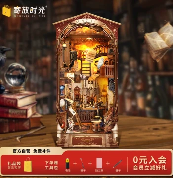 Jingkong Sisyphus Harry Potter Magical World Wooden Assembly Manual Bookend, DIY Dollhouse Birthday Gift