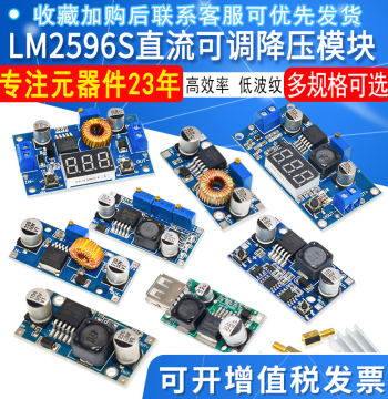 DC-DC Step-Down Power Supply Module 24V to 12/5V 3A