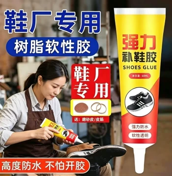 Strong Shoe Repair Glue Cobbler Special Adhesive High Viscosity Flexible Glue Waterproof Leather Shoes Sneakers De-bonding Strong Repair
