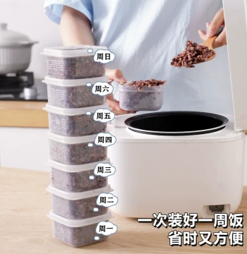 Portioned Brown Rice Container, Mixed Grain Rice Quantified Freezing Microwave-Safe Fruit Bento Small Lunch Box