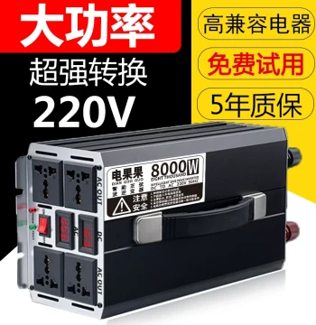 High Power Inverter 12V 24V to 220V Power Converter 48V 60V Car Battery Home Use Electric Vehicle