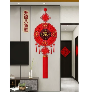 2026 New Chinese Knot Wall Hanging - High-End Large 'Fu' Character for Living Room Background Wall, Entryway Decor, Housewarming & New Year Ornament