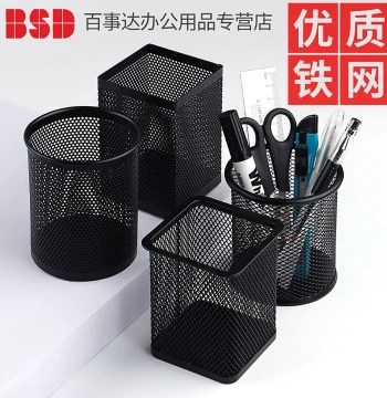 Metal Mesh Pen Holder Large Capacity Desktop Storage