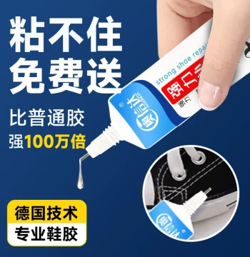 Specialized Shoe Repair Glue, Universal Waterproof Heavy-Duty Adhesive for Shoes, Resin Soft Glue for Cobbler Repairs, Strong Bond for Sneakers and Leather Shoes, Sole Repair Glue