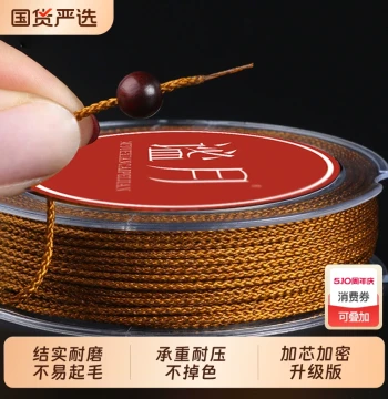 Wear-Resistant Beading Cord for Bracelets, Non-Elastic String for Bodhi Seeds, Jade, and Prayer Beads Weaving
