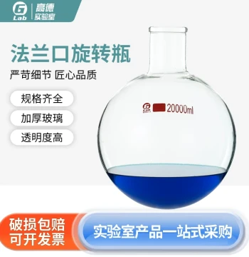 Glass Flange Neck Rotating Bottle 3L/5L/10L/20L/50L Compatible with Rotary Evaporators