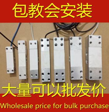 Digital Scale Load Cell Sensor for 100/150/200/300/400kg, Universal High-Precision Pressure Sensor Component