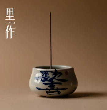 Lizuo Mini Incense Stick Burner, Japanese Style Handwritten Calligraphy Incense Burner, New Chinese Zen Retro Indoor Agarwood Censer