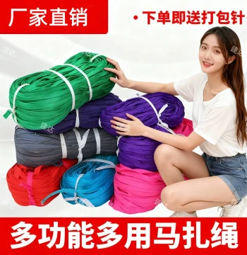 Stool Rope Fruit Tree Branch Pulling Rope Packing Rope Bundling Rope Tying Rope Greenhouse Film Pressing Belt Nylon Rope Wear-Resistant