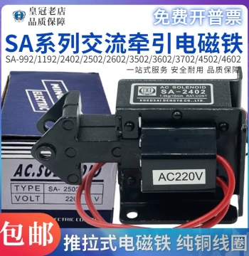 Traction Electromagnet SA-992 1192 2402 2502 2602 3502 3602 3702 4502 46