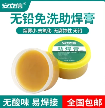 Anlixin Flux Paste Soldering Oil Mobile Phone Repair Solder Wire Welding Solder Industrial Auxiliary Rosin No-Clean Flux